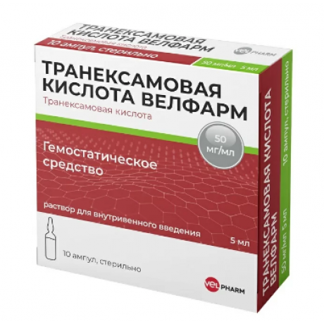 Транексамовая кислота р-р для в/вен. введля (50 мг/мл) (5 мл ампулы) (10 шт) Велфарм  — фото №1