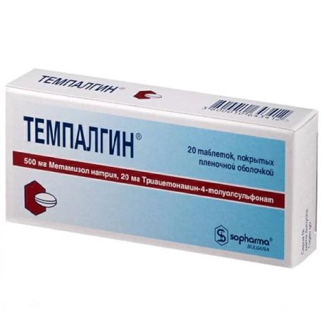 Темпалгин, таблетки (20 шт) Софарма
