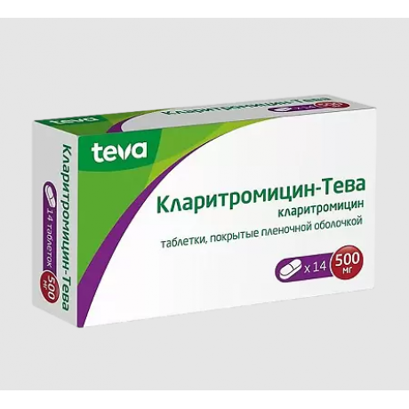 Кларитромицин-Тева, таблетки покрыт.плен.об. 500 мг (14 шт) Плива Хрватска д.о.о.  — фото №1