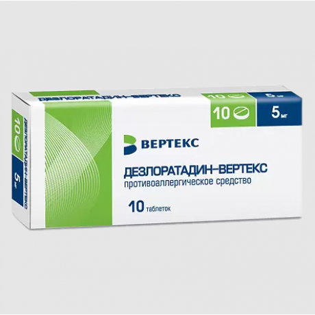 Дезлоратадин-Вертекс, таблетки покр.плен.об. (5 мг) (10 шт) Вертекс