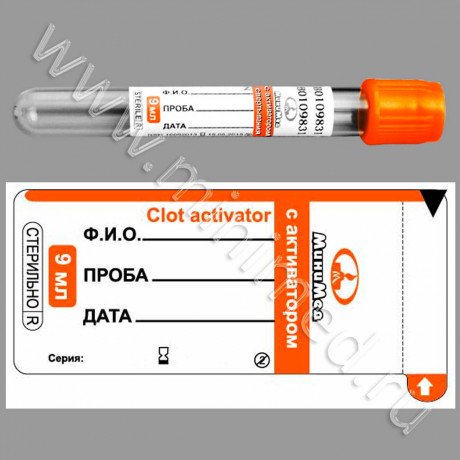 Пробирка вакуумная, c активатором свертывания, (9 мл, 16×100 мм) оранжевый, ПЭТФ, уп.100 шт, МиниМед  — фото №1