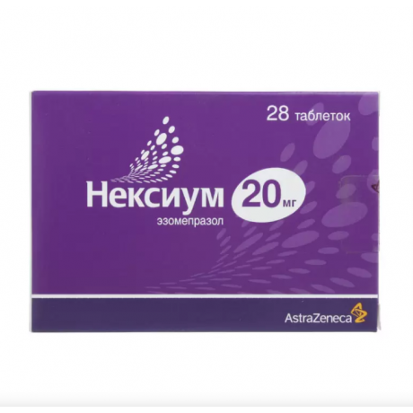 Нексиум таблетки покрыт.об. (20 мг) (28 шт) АстраЗенека  — фото №1