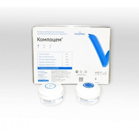 Компоцем A2 /паста-паста/ (14 г+14 г+5 мл+5 мл+5 мл) Композитный пломбировочный материал химического отверждения, ВладМиВа  — фото №1