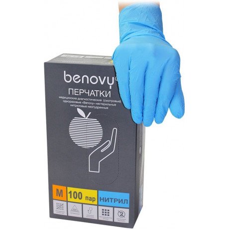 Перчатки нитрил, 200шт, Голубые BENOVY M (7-8) Малайзия 
