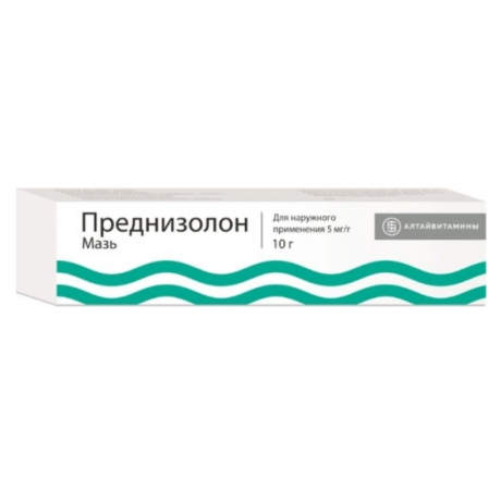 Преднизолон 0,5% мазь для наружного применения (10 г) Алтайвитамины АО  — фото №1