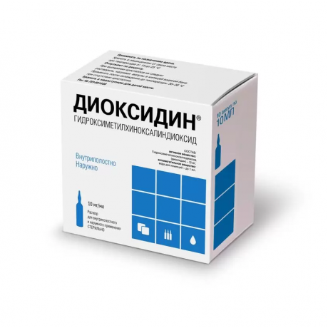 Диоксидин, раствор для в/полост введ и наруж прим 10 мг/мл (10 мл/амп) (10 шт) Новосибхимфарм  — фото №1