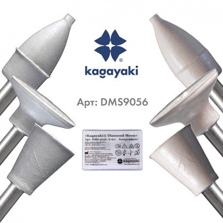 Даймонд Мун набор (6 шт), алмазные полиры DMS 9056, 3 формы, 2 цвета, Кагаяки (Kagayaki Diamond Moon)  — фото №1