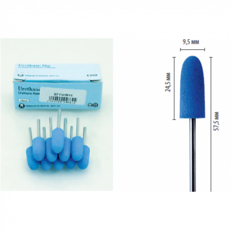 Полир Уретановый, закругленный конус (10шт) Для финиш. полировки капп, прокладок для протезов Yamahachi  — фото №1