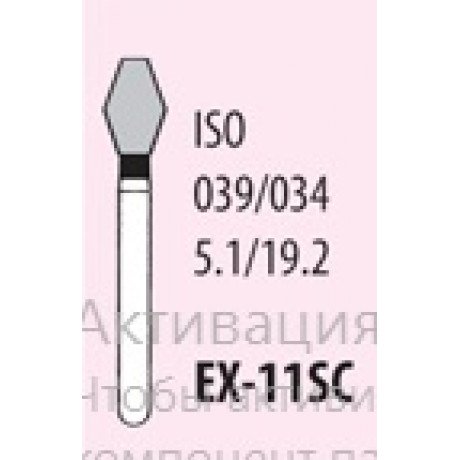Боры EX-11SC (5 шт/уп) MANI  — фото №1