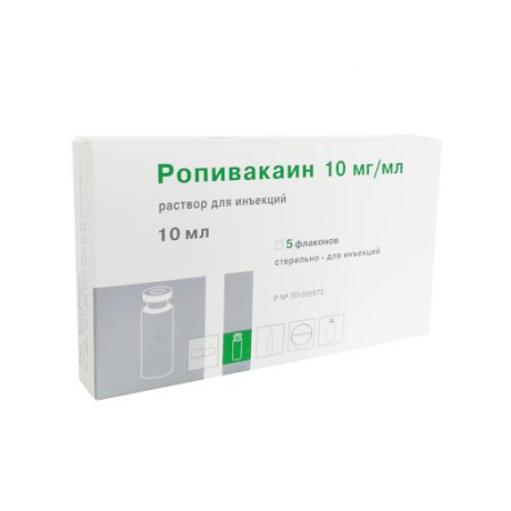 Ропивакаин, раствор для инъекций 10 мг/мл (10 мл/амп) (5 шт) Красфарма