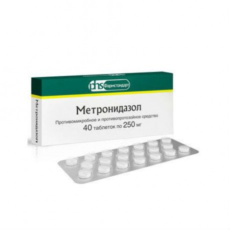 Метронидазол таблетки (250 мг) (40 шт) Фармстандарт-Лексредства