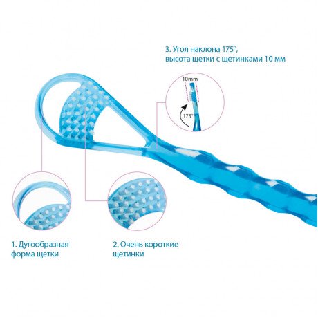 Скребок для чистки языка Tong-Clin De Luxe (цв. Голубой) (1 шт) Miradent  — фото №1