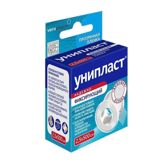 Пластырь Унипласт в рулоне фиксирующий пленка (2,5х500 см) прозрачный, Верофарм