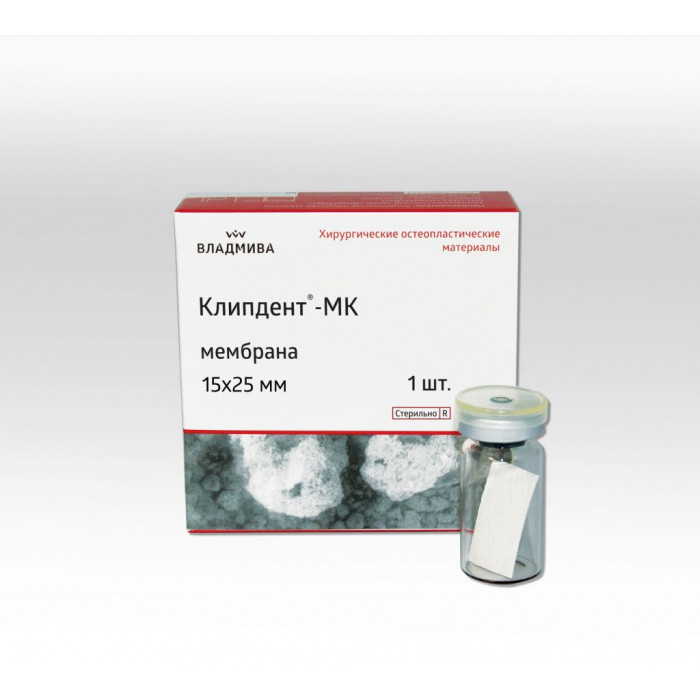 Клипдент МК мембрана (15 x 25 х 0,2 мм) (1шт) ВладМиВа