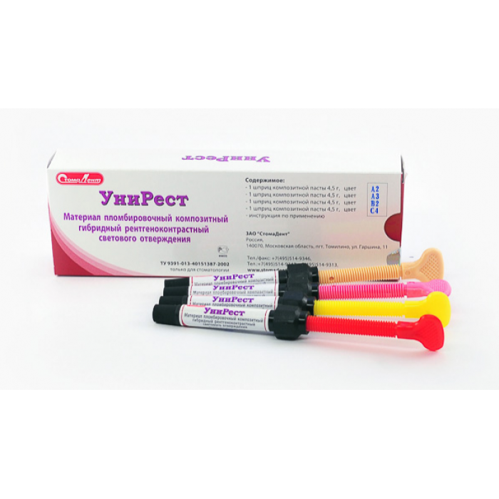 УниРест - малый набор (4шпрх4,5гp, A2,A3,A3.5, OA3.5) универ. гибр. композ. пломбир. мат. СтомаДент