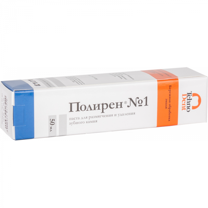 Полирен №1 (50 мл тюбик) Технодент