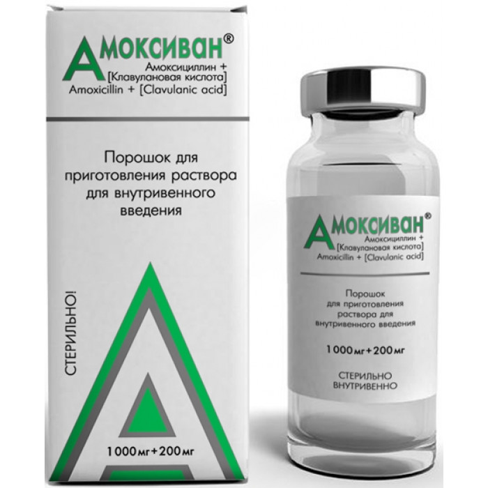 Амоксиван, пор. д/приг.р-ра для в/вен. введ.(1000 мг+200 мг) флакон (1 шт) Рузфарма
