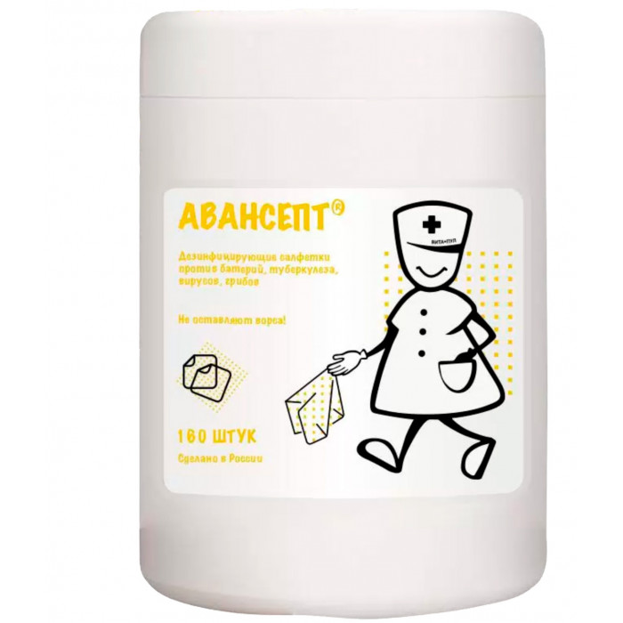 Салфетки дезинф. Авансепт (Банка) (160 шт; белые/желтые) Вита Пул