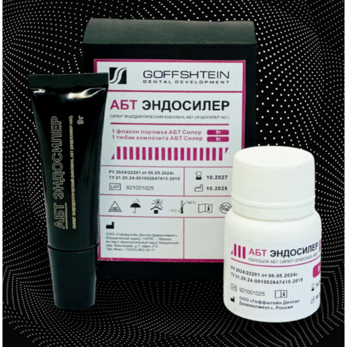 ABT sealer (8г+9г) Эпоксидный силер для пломб. каналов. Goffshtein Dental Development