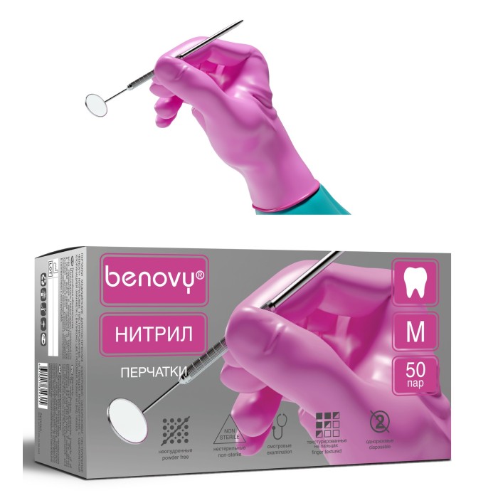 Перчатки нитрил, 100шт, Розовые BENOVY S(6-7) Перчатки нитрил, 100шт, Розовые BENOVY S(6-7) — фото №1