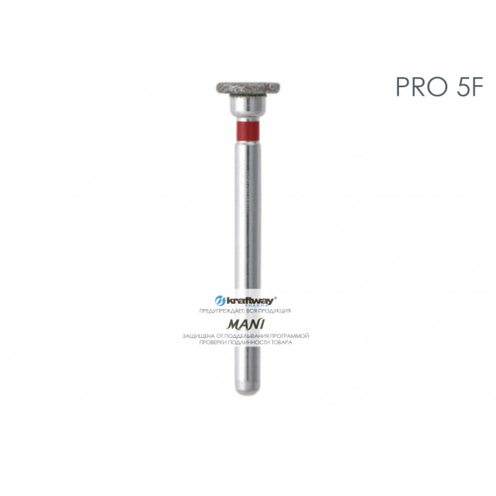Боры PRO-5F (5 шт/уп) MANI
