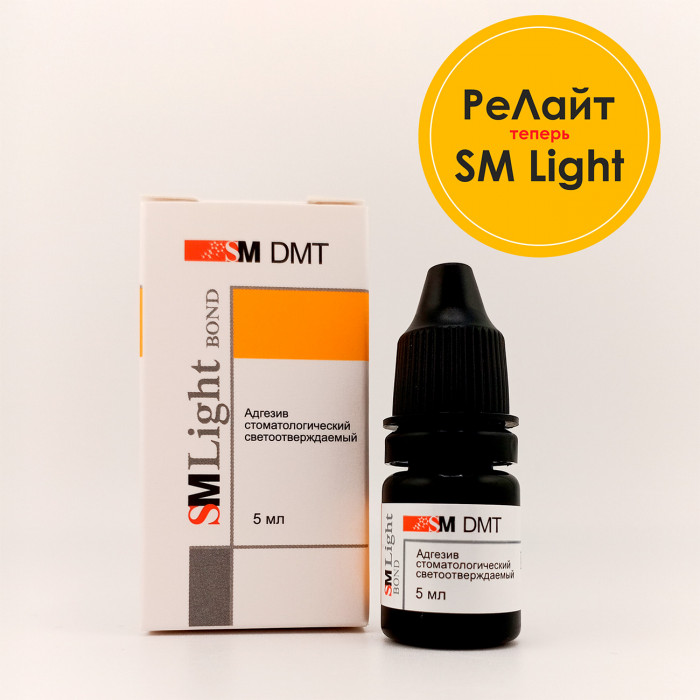 РеЛайт бонд (5 мл) Адгезив светоотверждаемый, SM DMT (SM Light bond)