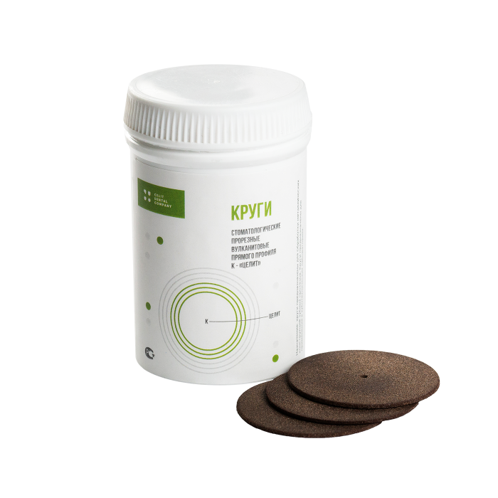 Круги КПП 20*1 Круги стоматологические прорезные вулканитовые (40шт) - «Целит»