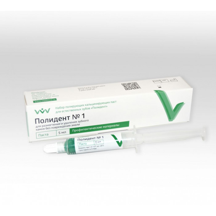 Полидент №1 (1 шпр*5 г) Полирующая паста для удаления твердых зубных отложений, ВладМиВа