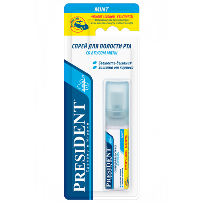 Спрей для полости рта PRESIDENT со вкусом Мяты, без спирта (20 мл)