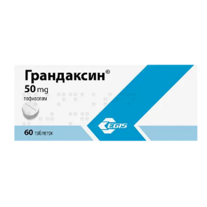 Грандаксин таблетки (50 мг)(60 шт) Эгис