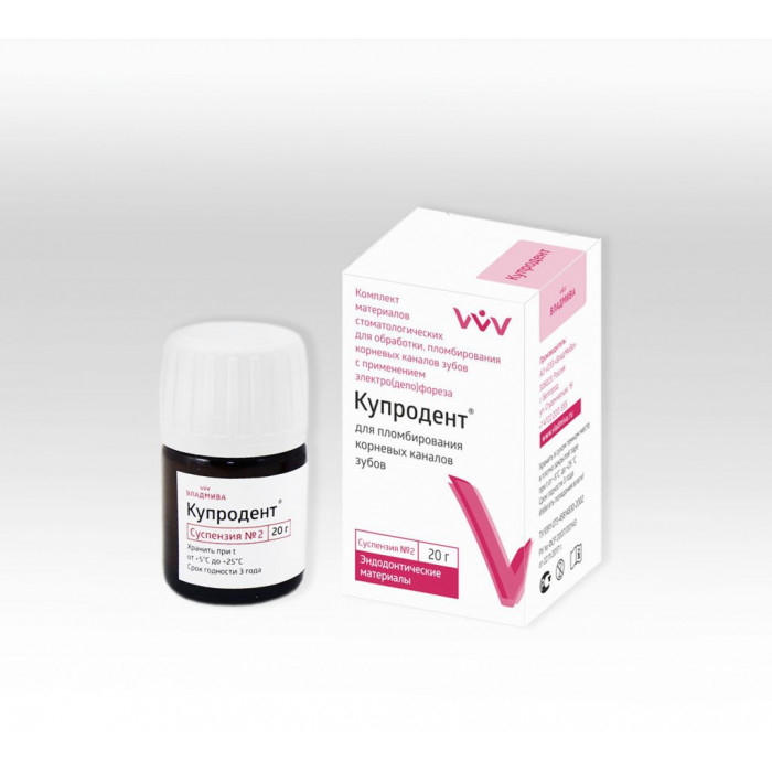 Купродент Суспензия №2 (20 г) Для обработки и пломбирования корневых каналов, ВладМиВа