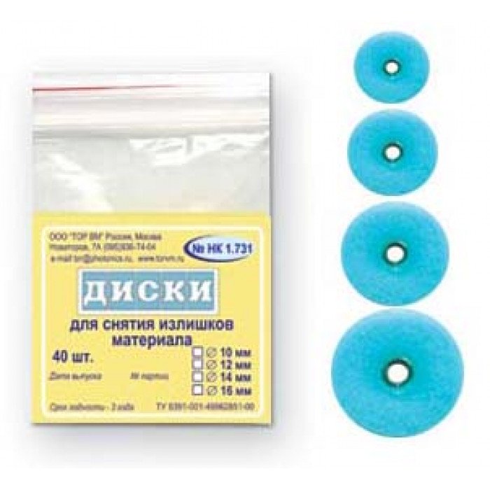 1.731 12 мм Полировочные диски (синие) (40 шт) ТОР ВМ  — фото №1