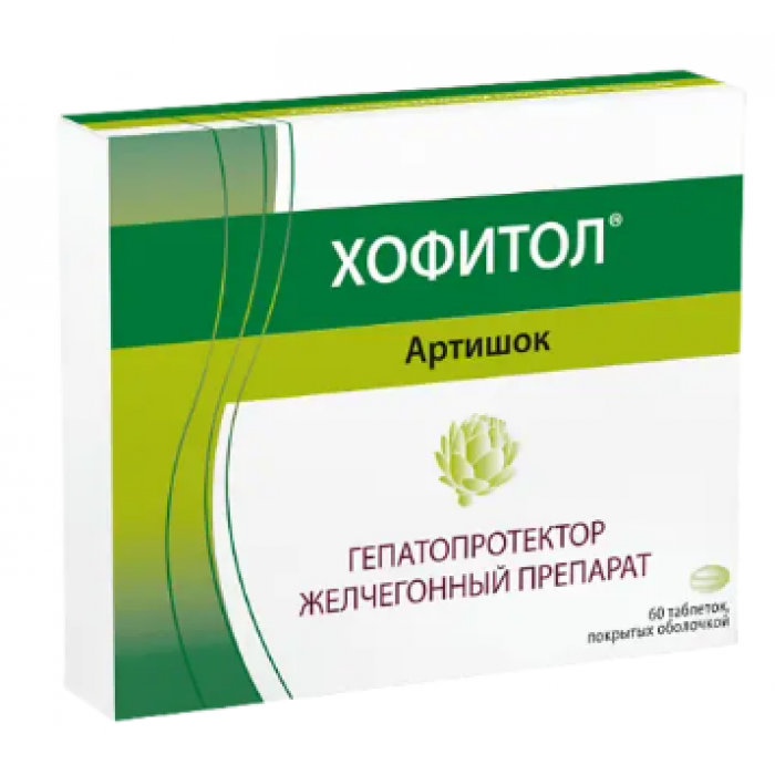 Хофитол таблетки покрытые оболочкой (200 мг)(60 шт) Лаборатории Галеник Вернен