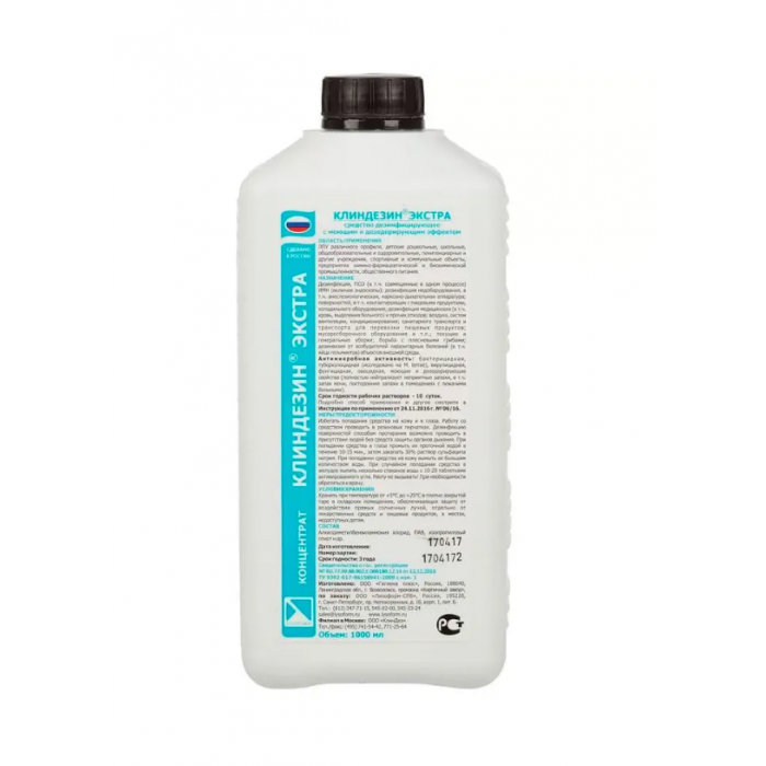 Клиндезин-Экстра (1л) Концентрат. Моюще-дезинфицирующее средство широкого применения Лизоформ (Гигиена Плюс)