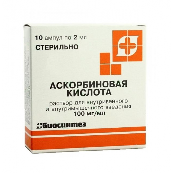 Аскорбиновая кислота 10% (2 мл) ампулы (10 шт) Биосинтез