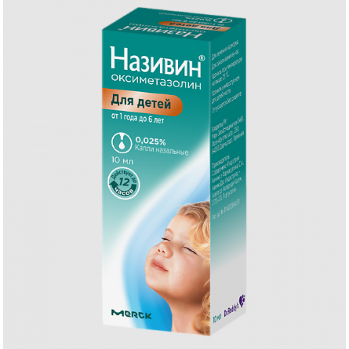 Називин капли назальные 0,025% (10 мл) Софаримекс Индустрия