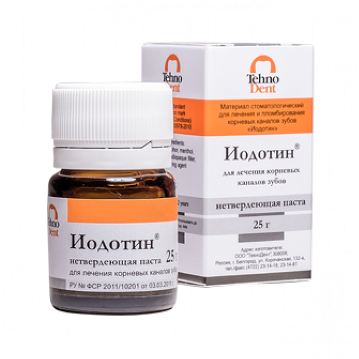Иодотин твердеющий (25 г) - лечебная паста Технодент 