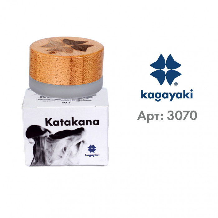 Катакана (10 г) Полировочная паста для керамики и циркония, Кагаяки (Kagayaki Katakana) 