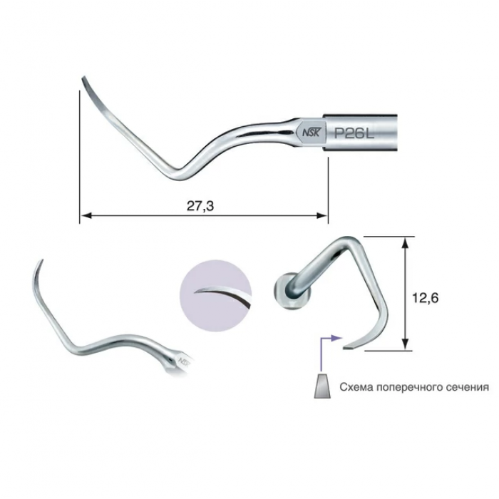 Насадка на скалер Varios/NSK - P26L