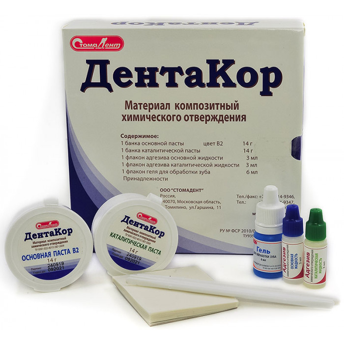 ДентаКор (2*14г+2*3мл+6мл) Композитный  материал химич. отвержд. для восстановления культи зуба, СтомаДент