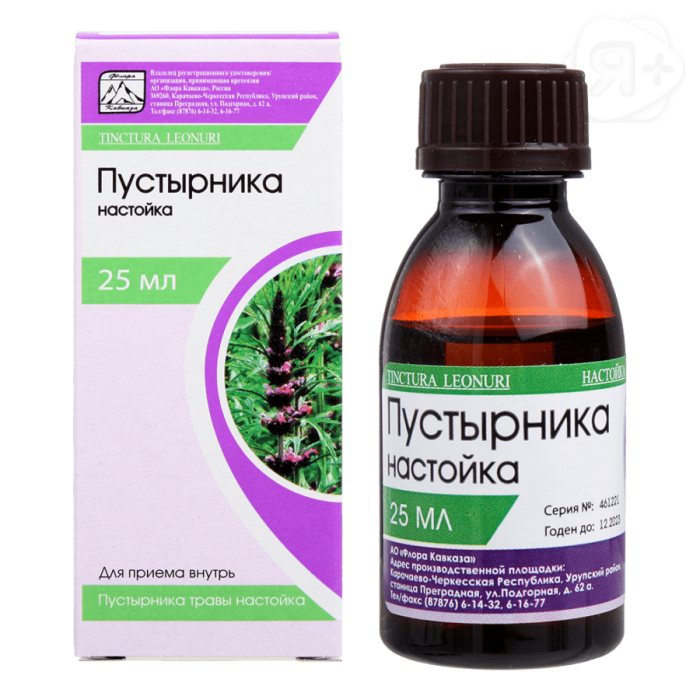 Пустырника, настойка, фл.полим. (25 мл) Флора Кавказа — фото №2 Пустырника, настойка, фл.полим. (25 мл) Флора Кавказа — фото №2