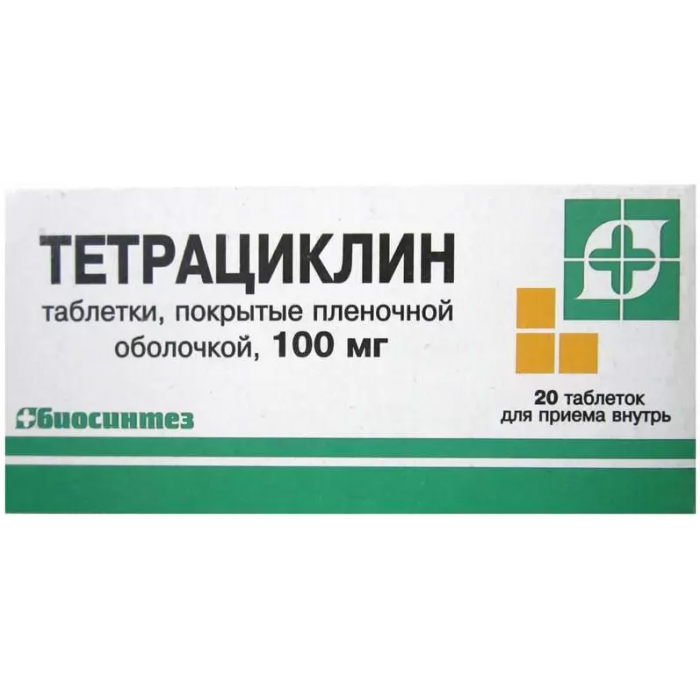 Тетрациклин, таблетки покр. плен.об. (100 мг) (20 шт) Биосинтез