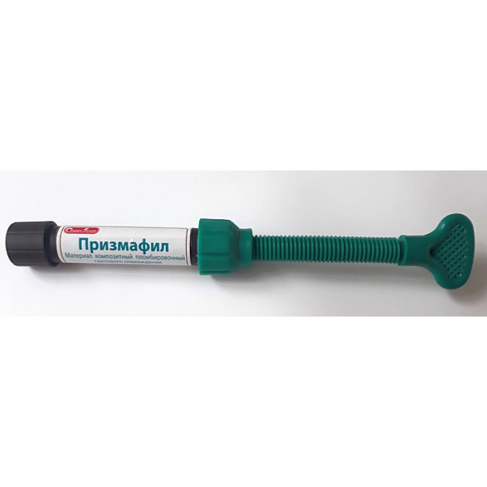 Призмафил Цвет A3 (1шпр*4,5г)  светоотв. композитный материал. Стомадент