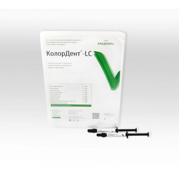 Колордент LC Набор 7 цветов ( 7 шпр*1  мл+ 3 мл Трав.гель) Композитная краска, ВладМиВа