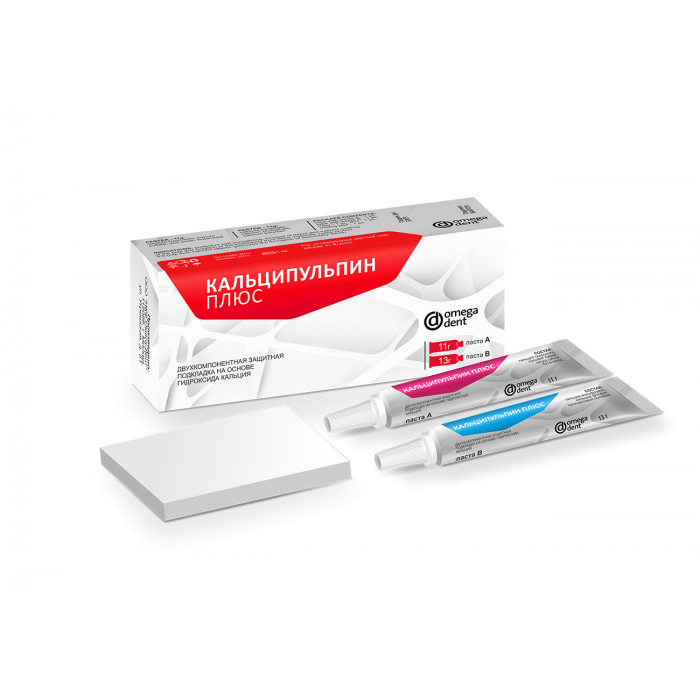 Кальципульпин Плюс (11 г + 13 г) Прокладочный материал, Омега-дент