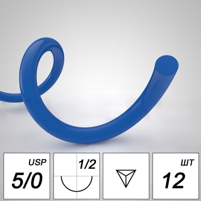 Полиамид №5 (12шт) синяя, 75см, обратно-режущая, 16мм, 1/2 (нерассасывающийся) MZKRS
