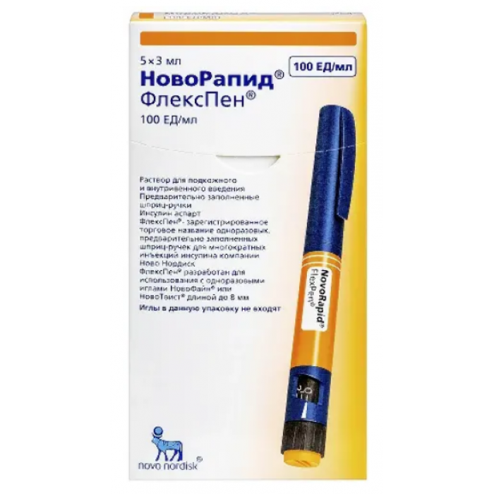 Новорапид флекспен 100 МЕ/мл (шприц-ручка 3 мл)(5 шт) Ново Нордиск