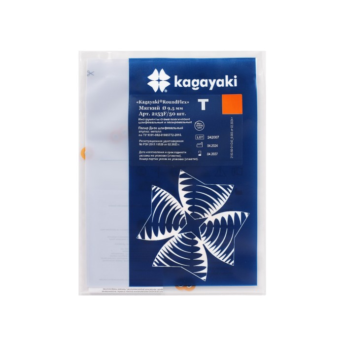 РаундФлекс Т (50 шт) Полир диск мягкий, 9,5 мм, Кагаяки (Kagayaki RoundFlex T) — фото №3 РаундФлекс Т (50 шт) Полир диск мягкий, 9,5 мм, Кагаяки (Kagayaki RoundFlex T) — фото №3