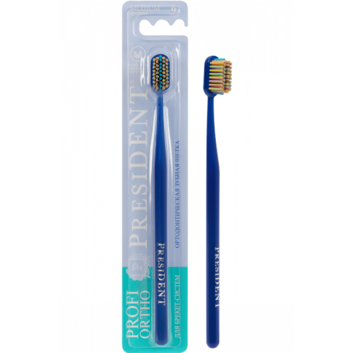 Зубная щетка PRESIDENT PROFI ORTHO ортодонтическая (1 шт) Средняя 6 МИЛ