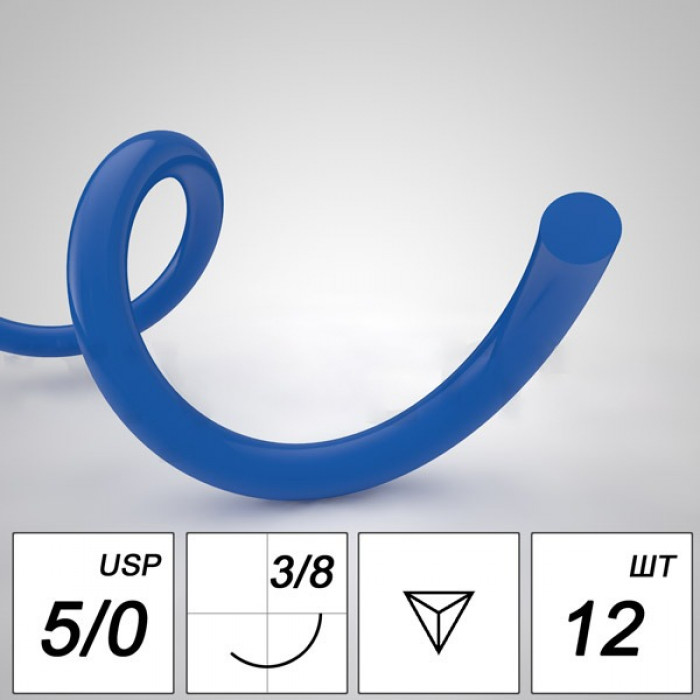 Шовный материал ПАМ Полиамид №5, синтетическая нерассасывающаяся мононить, синяя, 75 см, К 16 мм 3/8 (12 шт), MZKRS